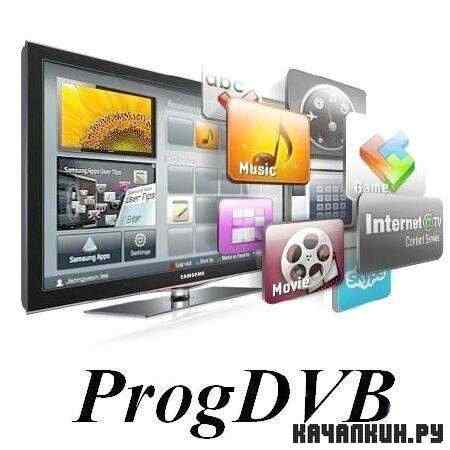ProgDVB Standart 6.70.6 Portable (ML/RUS)
