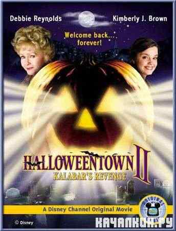 ������������ 2: ����� �������� / Halloweentown II: Kalabar's Revenge (2001 / SATRip)