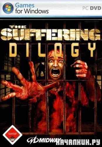 Dilogy The Suffering (2005/RUS/ENG/RePack by R.G. ReCoding)