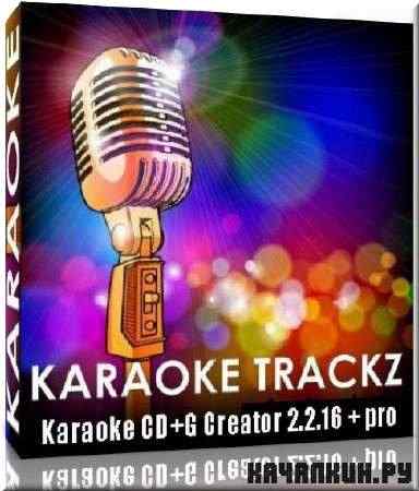 Karaoke CD G Creator 2.2.16 (2011/Eng)