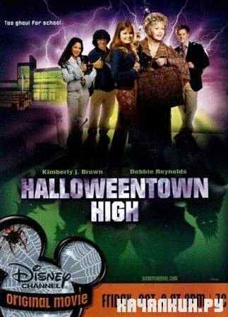  3 / Halloweentown High (2004 / SATRip)