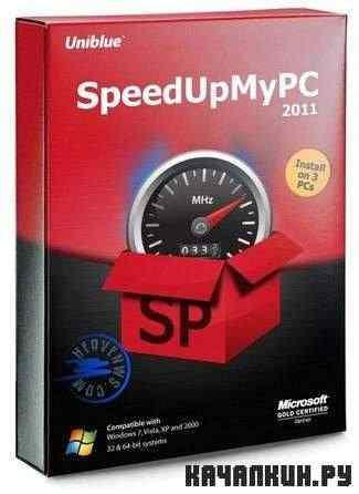 Uniblue SpeedUpMyPC 2011 5.1.3.1
