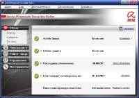 Avira Premium Security Suite 10.2.0.147 Final - Unattended/����� ���������