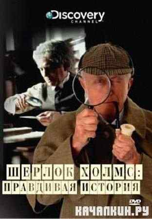  .   /True Stories Sherlock Holmes (2003) DVDRip