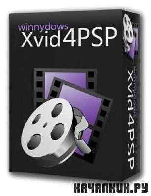 XviD4PSP v 5.10.260.0 RC23 /Rus/