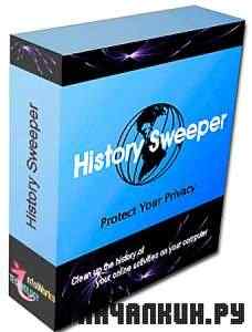 History Sweeper 3.27