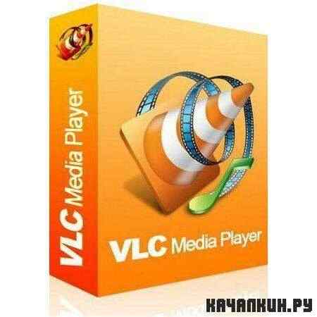 VLC Media Player 1.1.12 Nightly 02.09.2011 Portable (ML/RUS)