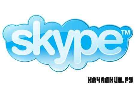 Skype 5.5.0.115 + 63 
