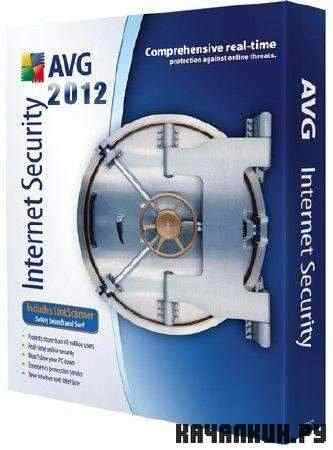 AVG Internet Security 2012 Build 1796 Final