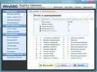 WinASO Registry Optimizer v 4.7.2  Portable Rus