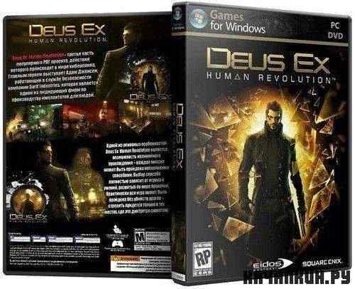 Deus Ex: Human Revolution [v.1.1.622.0](2011/RUS/ENG/RePack R.G. Catalyst)