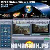 Womble MPEG Video Wizard DVD v 5.0.1.103