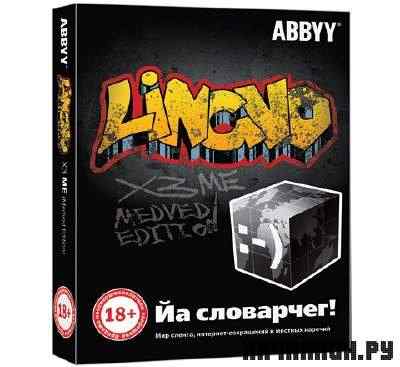 ABBYY Lingvo �5 Professional 20 Languages 15.0.567.0