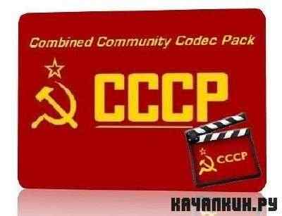 CCCP (Combined Community Codec Pack) 2011-09-03 Beta