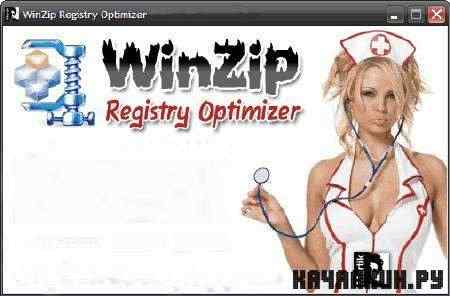 WinZip Registry Optimizer 1.0.72.1448 (ML/RUS)