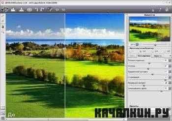 AKVIS HDRFactory 2.0.323.8121 (Rus/2011)