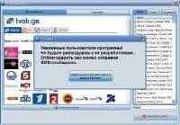 OnlineVideoTaker 7.0.0 Full