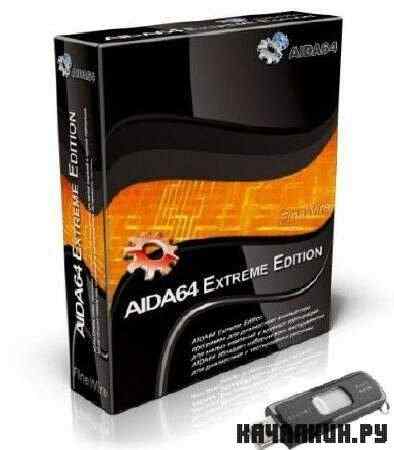 AIDA64 Extreme Edition 1.85.1618 Beta Portable (ML/RUS)