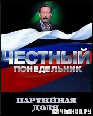 ������� ����������� � ������� ��������. ��������� ���� (���� �� 05.09.2011) SATRip
