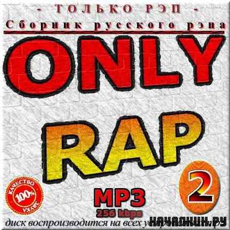 VA -    - Only Rap.  2 (2011)