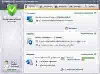 Comodo Internet Security Premium v 5.8.202876.2065 /Beta 2/