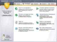 Comodo Internet Security Premium v 5.8.202876.2065 /Beta 2/