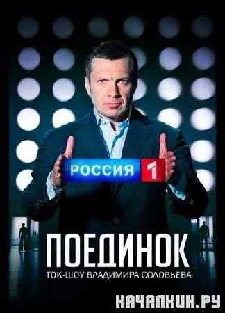 �������� � ���������� ����������: ������� ������� � ������ �������� (8.09.2011) SATRip