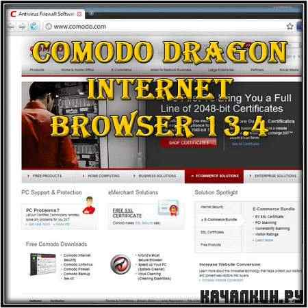 Comodo Dragon Internet Browser 13.4