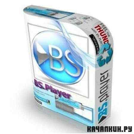 BSplayer 2.58.1058 (ML/RUS)