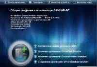 SamDrivers 11.9.1 Free - ������� ��������� ��� Windows x86/x64 (2011/RUS)