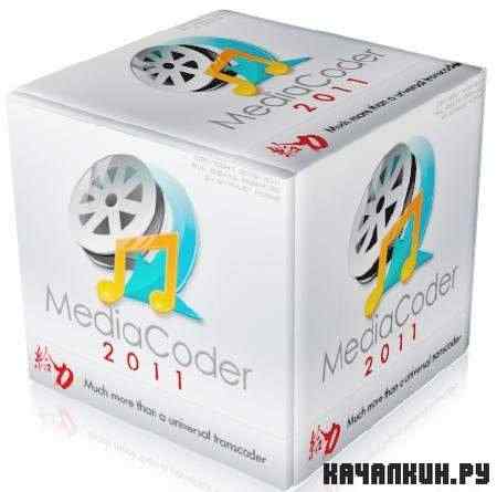 MediaCoder 2011 R8 5188 Portable by Maverick (ML/RUS)
