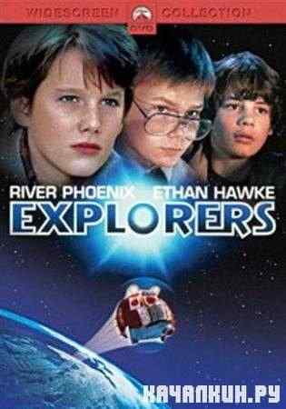  / Explorers (1985 / DVDRip)