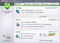 COMODO Internet Security Premium v.5.8.206694.2075/Beta/