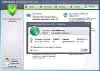 COMODO Internet Security Premium v.5.8.206694.2075/Beta/