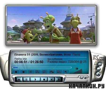 BSPlayer PRO v2.58 Build 1058 Final (ML/RUS)