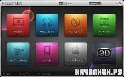 Free Studio v 5.2.0 /ML/Rus/