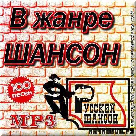 VA - � ����� ������ (2011)