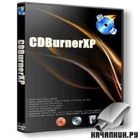 CDBurnerXP 4.3.9.2651 Portable (ML/RUS)