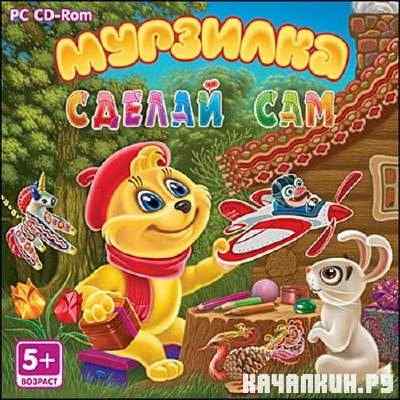 ��������. ������ ��� (2010/RUS)