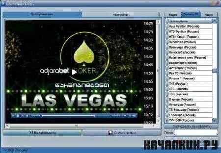 OnlineVideoTaker 7.0.1 Portable (RUS)