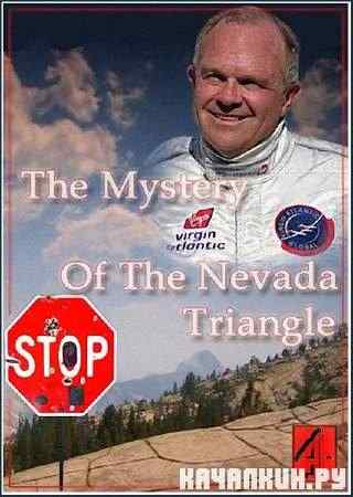 ������� ���������� ������������ /The Mystery Of The Nevada Triangle (2009) SATRip