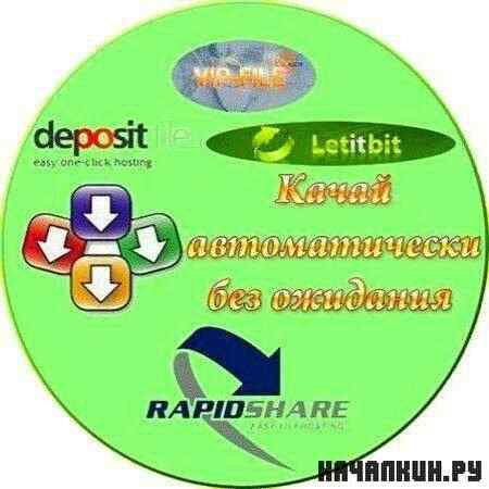 JDownloader 0.9.581 13.09.2011 Portable (ENG/RUS)
