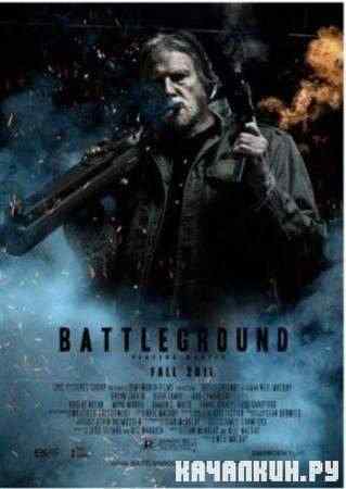 ����� �������� / Skeleton Lake (2011 / DVDRip)