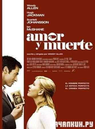 �������� / Scoop (2006 / HDRip)