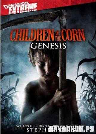  :  / Children of the Corn: Genesis (2011 / HDRip)