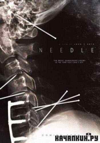  / Needle (2010) DVDRip