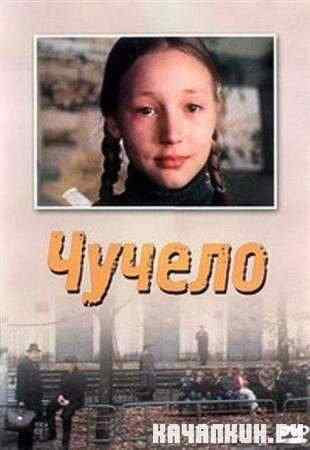 ������ (2 ����� �� 2) (1983 / DVDRip)