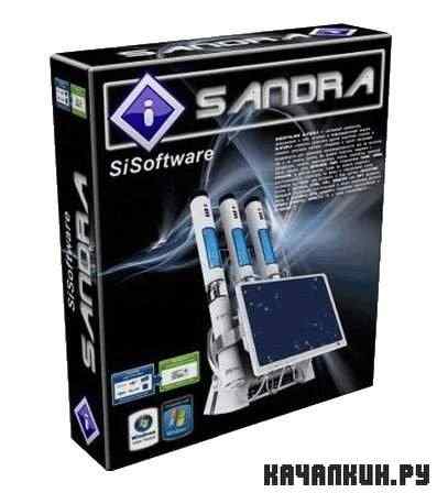 SiSoftware Sandra Professional 8.11 Engineer / Home / Enterprise / Business / Standard