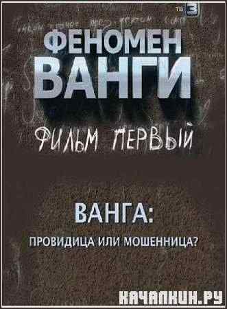 ������� ����� (����� ������) /2011/ SATRip