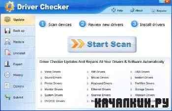 Driver Checker 2.7.5 Datecode 19.09.2011 + Portable